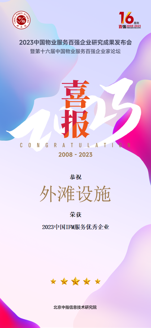 微信图片_20230426161758.png