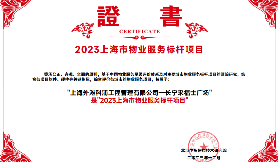 微信图片_20231220104815.png